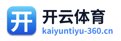 开云体育